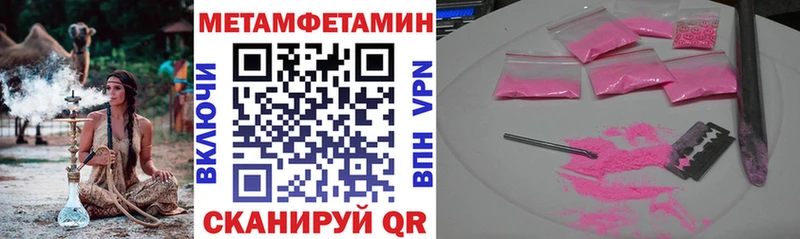 МЕГА ONION  наркотики  Октябрьский  АМФЕТАМИН VHQ 