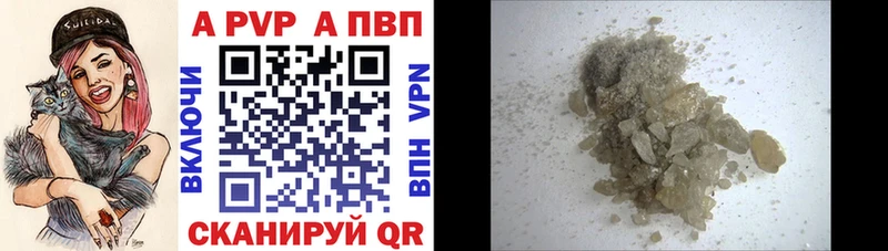 A-PVP СК  omg   Октябрьский 