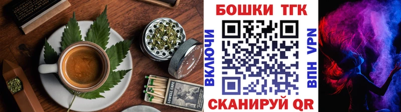 Печенье с ТГК конопля  Октябрьский 
