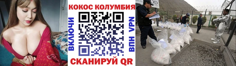 купить наркотик  Октябрьский  omg как зайти  Cocaine Fish Scale 