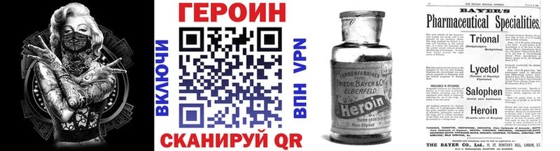 как найти наркотики  Октябрьский  ГЕРОИН афганец 