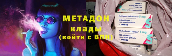 МДМА Алексеевка