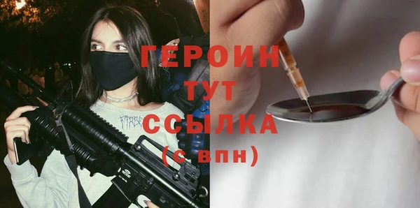 альфа пвп VHQ Абаза