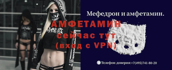 гашик Абдулино