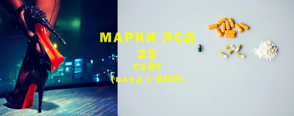 альфа пвп VHQ Абаза