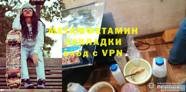 гашик Абдулино