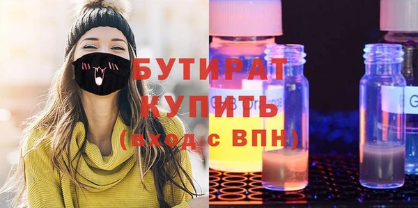 альфа пвп VHQ Абаза