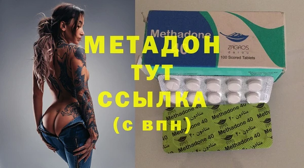 альфа пвп VHQ Абаза