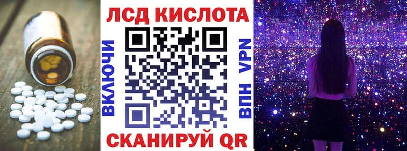 LSD-25 экстази ecstasy Октябрьский