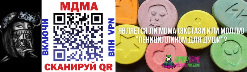 МДМА молли  Октябрьский 