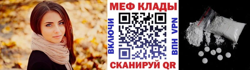 где купить наркоту  Октябрьский  блэк спрут ТОР  МЯУ-МЯУ мука 