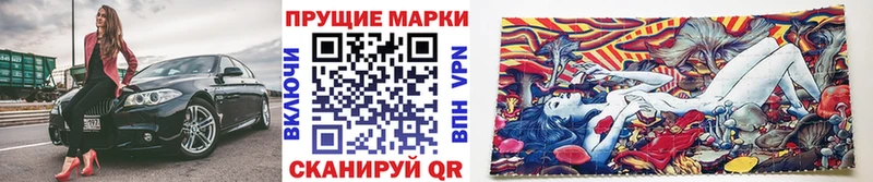 Марки 25I-NBOMe 1,5мг  купить наркоту  нарко площадка какой сайт  Октябрьский 