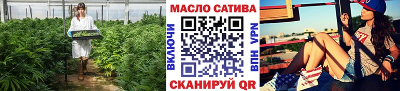 наркошоп  kraken ссылки  Дистиллят ТГК гашишное масло  Октябрьский 